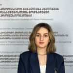 ნინო ადუაშვილი