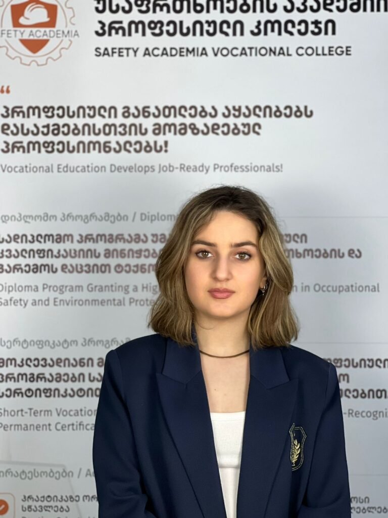 ნინო ადუაშვილი